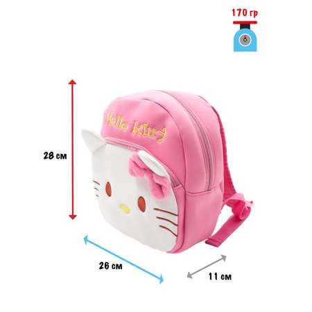 Рюкзак Hello Kitty PIFPAF KIDS