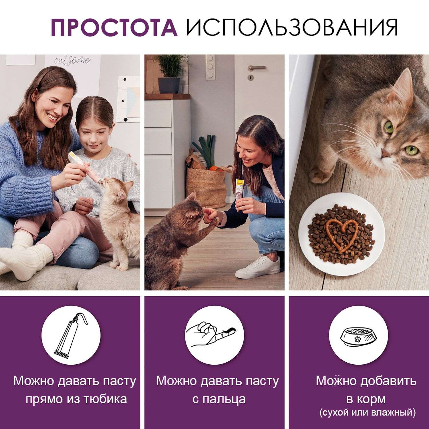 Паста для кошек Gimcat Expert line Сеньор 50г - фото 7