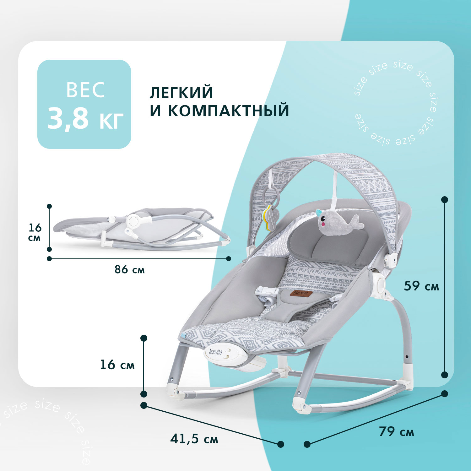 Шезлонг с функцией качения Nuovita Mese Серая мозаика - фото 9