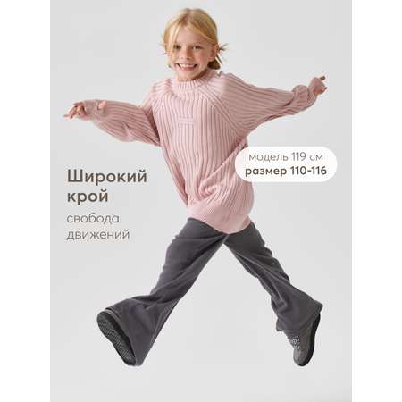 Брюки Happy Baby