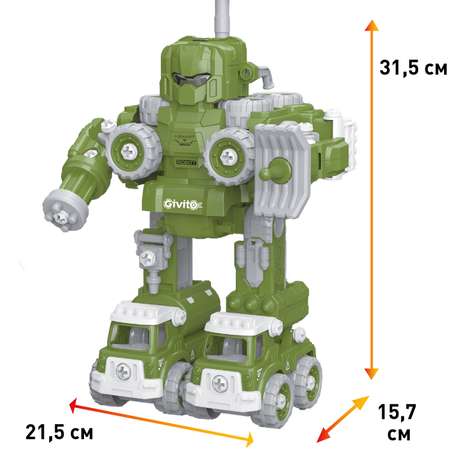 Интерактивный робот-трансформер 7в1 Givito военный G2411-482