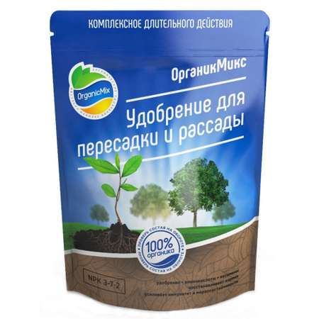 Удобрение органическое OrganicMix для пересадки и рассады 850г