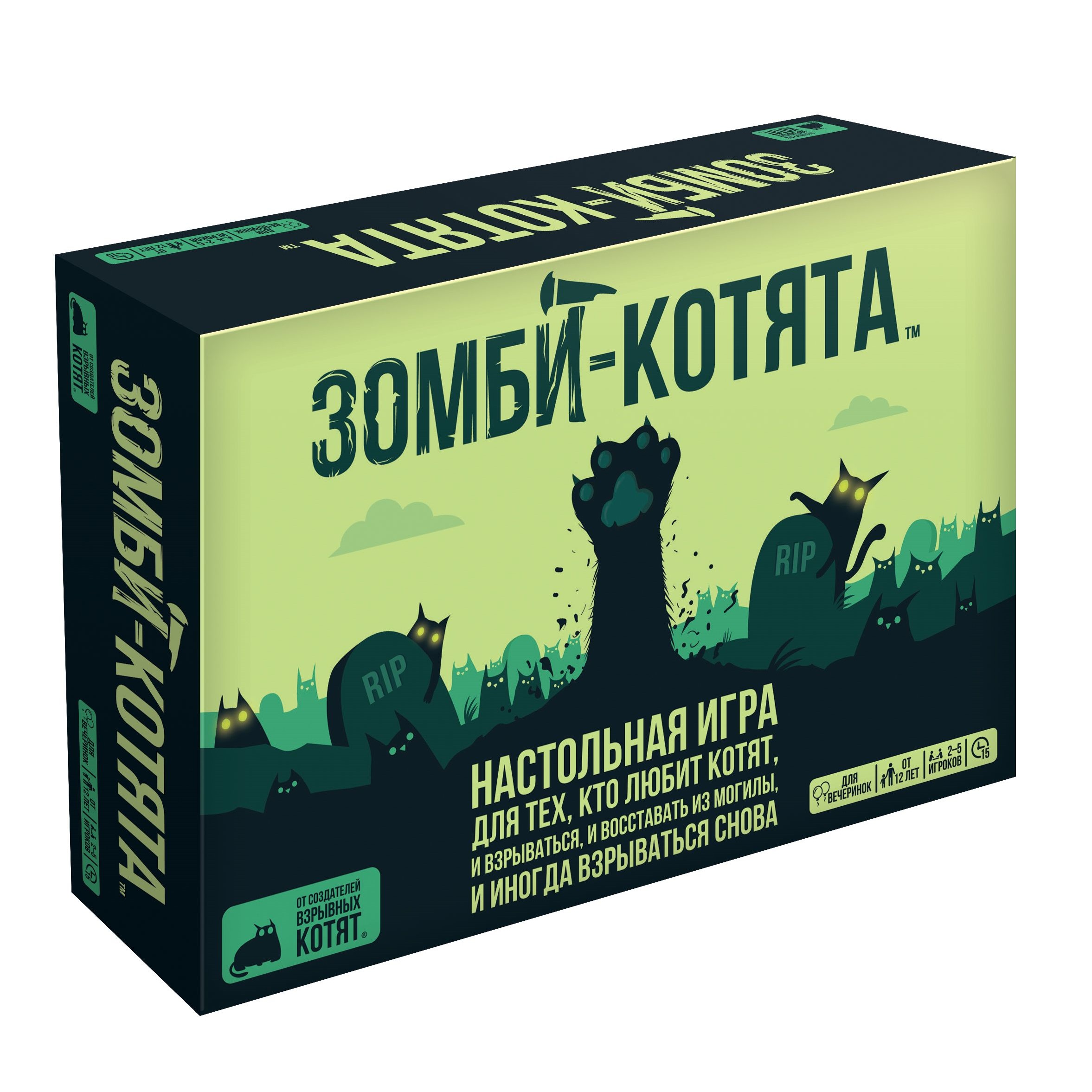 Игра настольная Hobby World Зомби котята 915608 купить по цене 1289 ₽ в  интернет-магазине Детский мир