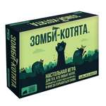 Игра настольная Hobby World Зомби котята 915608