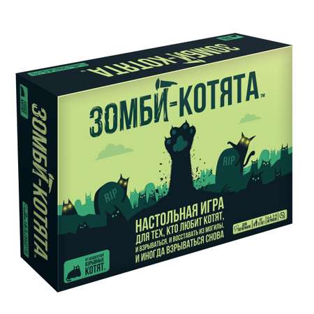 Игра настольная Hobby World Зомби котята 915608