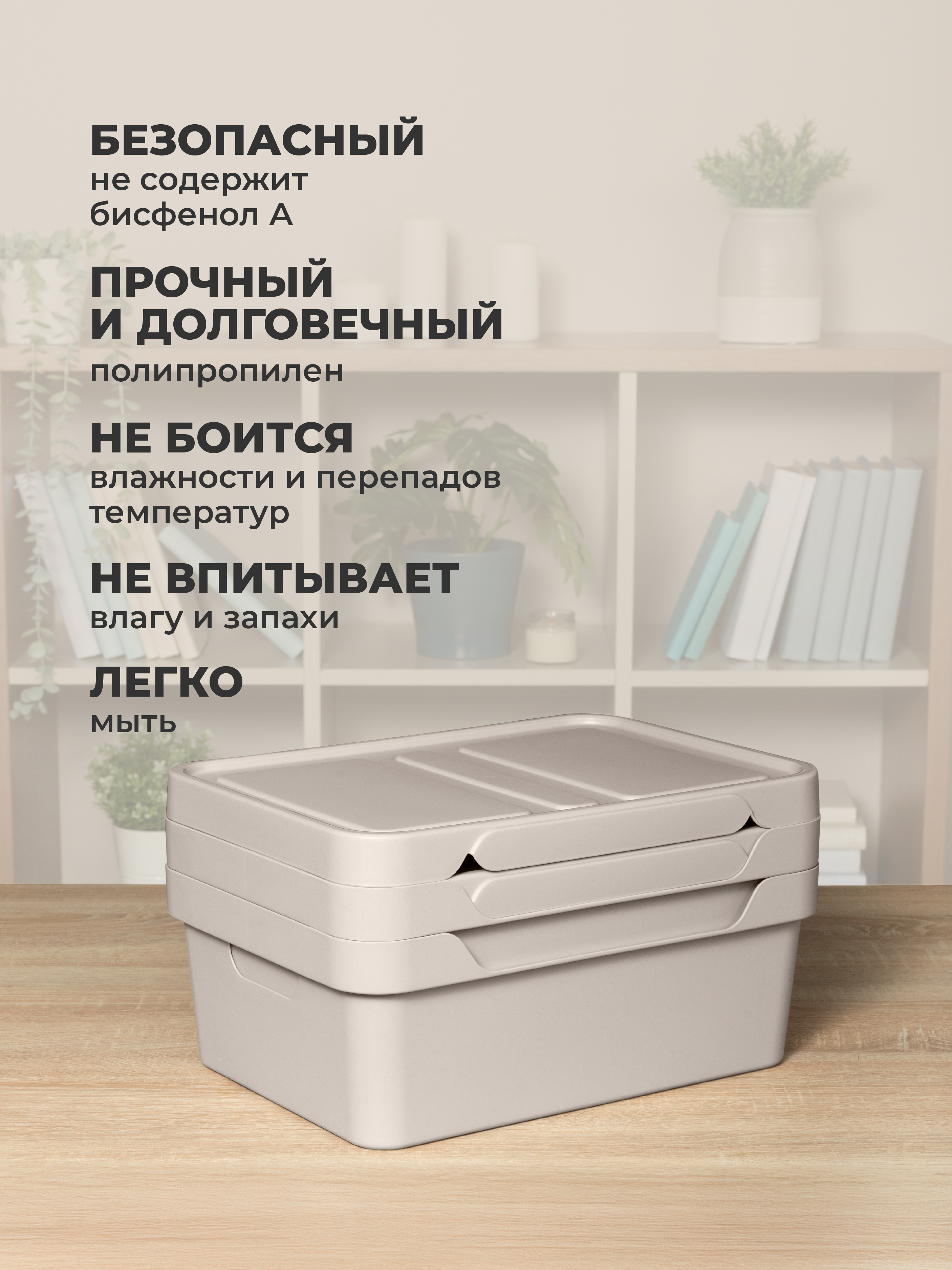 Набор ящиков с крышкой Econova Универсальные 38х27,6х14 см 12л - фото 7