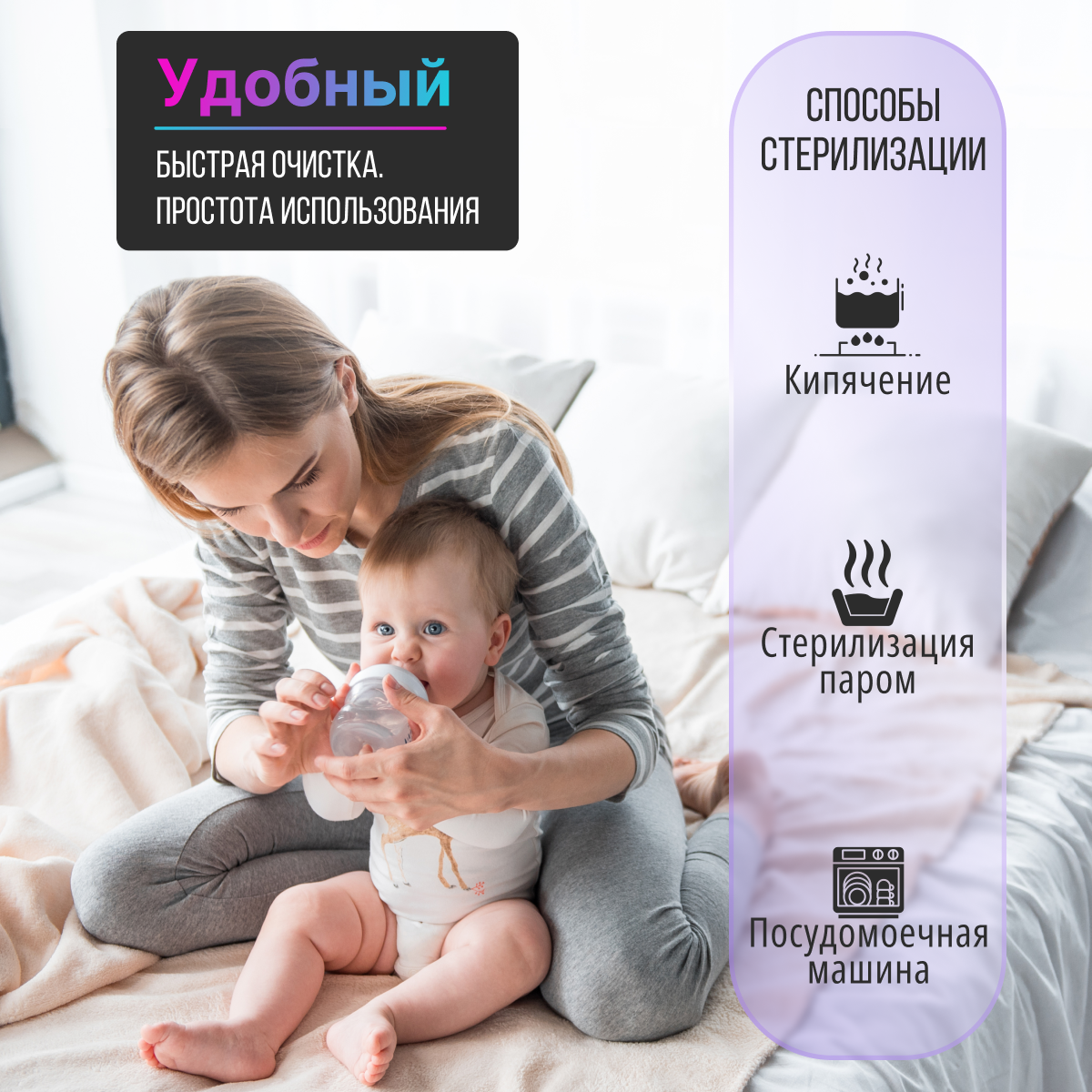 Молокоотсос CS MEDICA CS-44 Portable портативный - фото 8