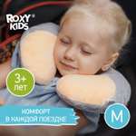Подушка детская ROXY-KIDS дорожная для шеи в машину и самолет рогалик цвет серый