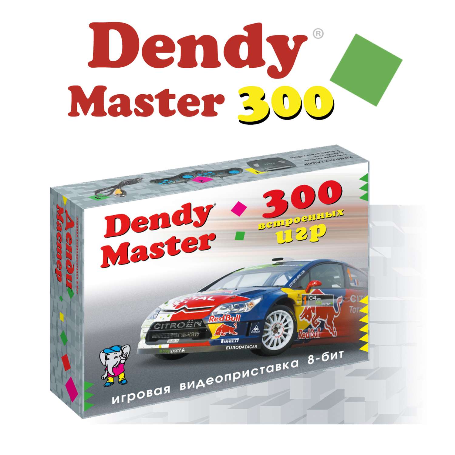Игровая приставка Dendy Master 300 игр (8-бит) - фото 1