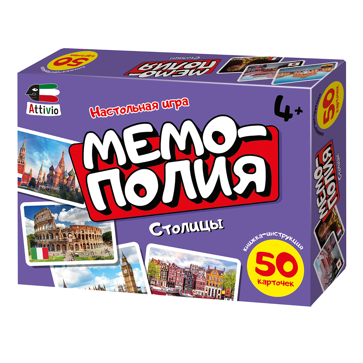 Игра Attivio Мемополия Столицы 02169 - фото 7