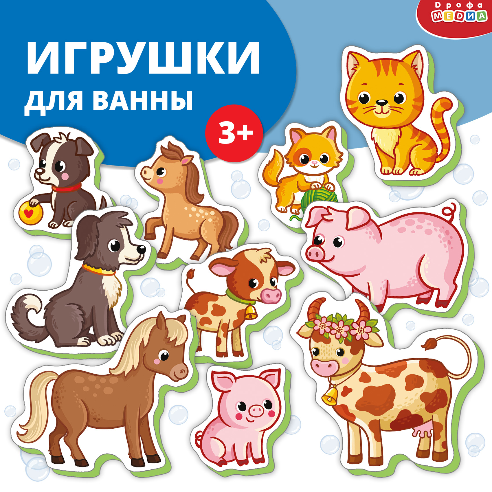 Игрушки для ванны Дрофа-Медиа Мамы и малыши 4388 - фото 1