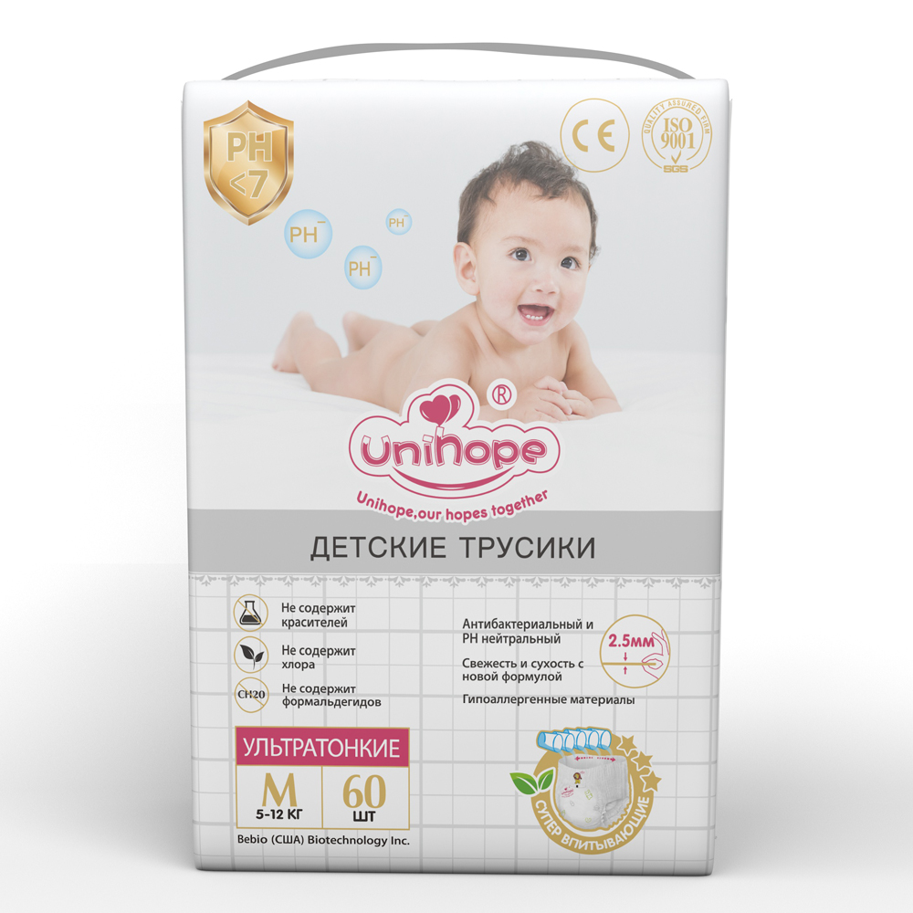 Подгузники-трусики Unihope M 5-12кг 60шт - фото 2