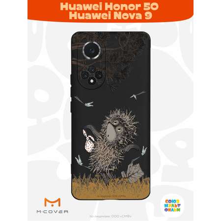 Силиконовый чехол Mcover для смартфона Honor 50 Huawei Nova 9 Союзмультфильм Ежик в тумане и поход