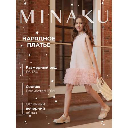 Платье Minaku