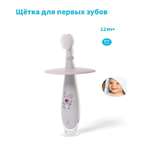 Зубная щеточка Babyono 12+ Серая 552/01