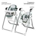 Стульчик-качели Babyton Combi Care Green