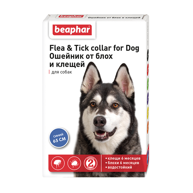 Ошейник для собак Beaphar Flea and Tick collar от блох и клещей Синий - фото 1