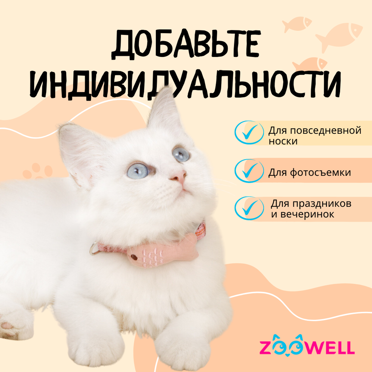 Ошейник ZDK для кошек и миниатюрных собак ZooWell розовый - фото 5