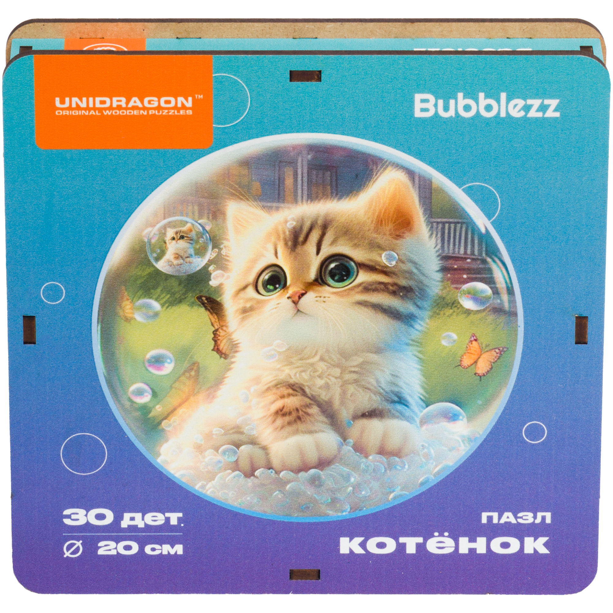 Пазл деревянный Unidragon Bubblezz Котёнок 30 элементов 8722 - фото 4