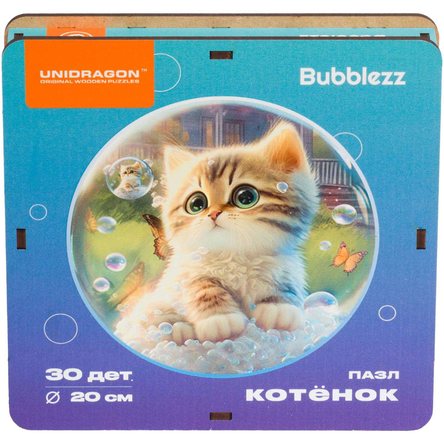Пазл деревянный Unidragon Bubblezz Котёнок 30 элементов 8722 - фото 4