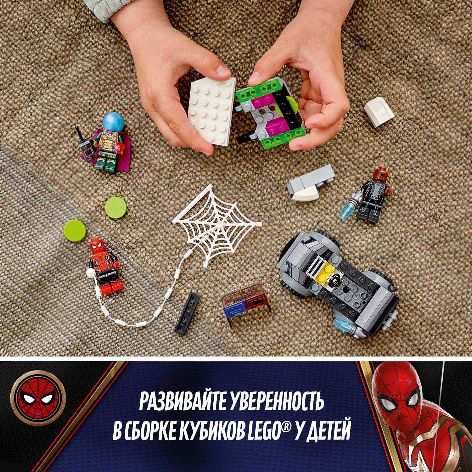 Конструктор LEGO Super Heroes Человек-паук против атаки дронов Мистерио 76184 - фото 5