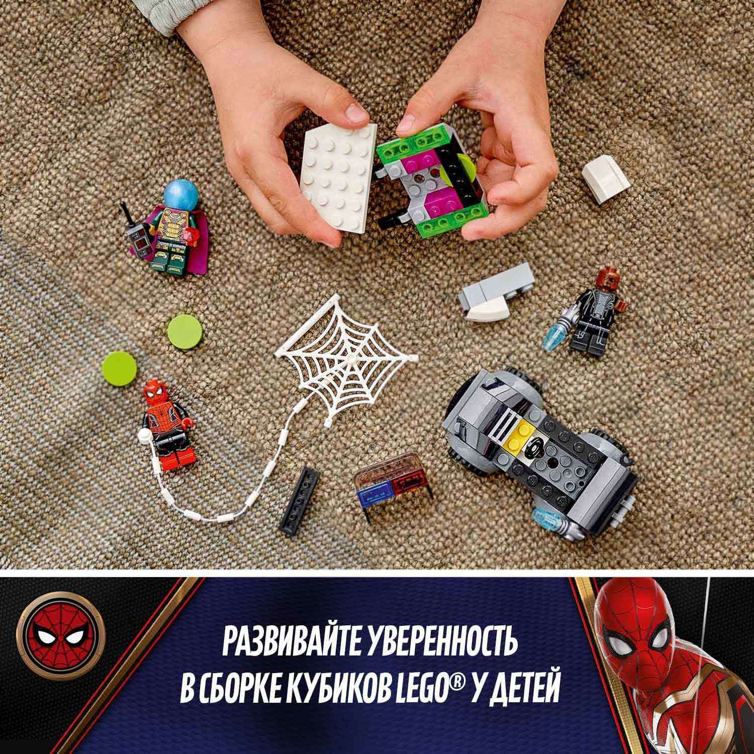 Конструктор LEGO Super Heroes Человек-паук против атаки дронов Мистерио 76184 - фото 5