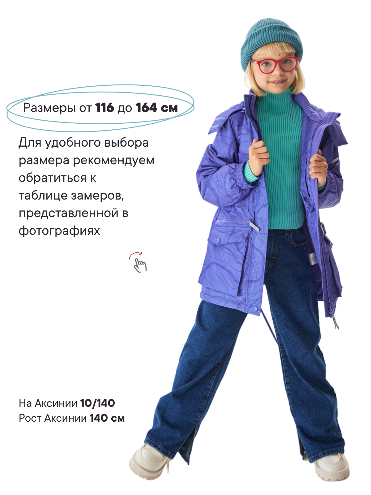 Куртка Premont SP214402VIOLET - фото 4