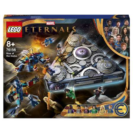 Конструктор LEGO Super Heroes Взлёт Домо 76156