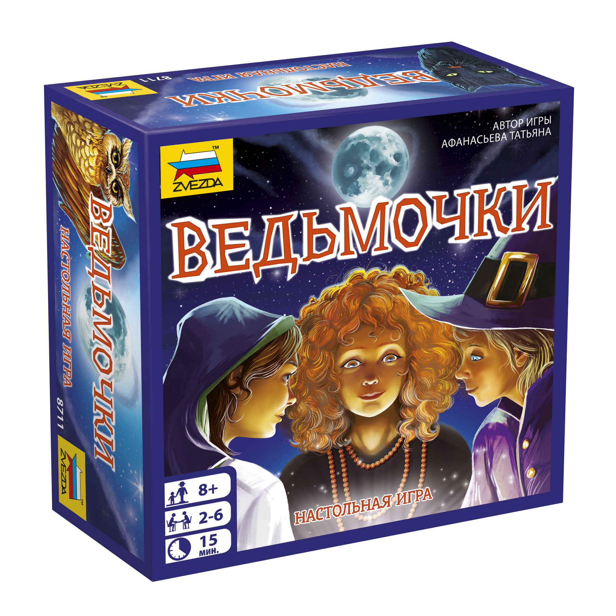 Игра настольная Звезда Ведьмочки 8711 - фото 1