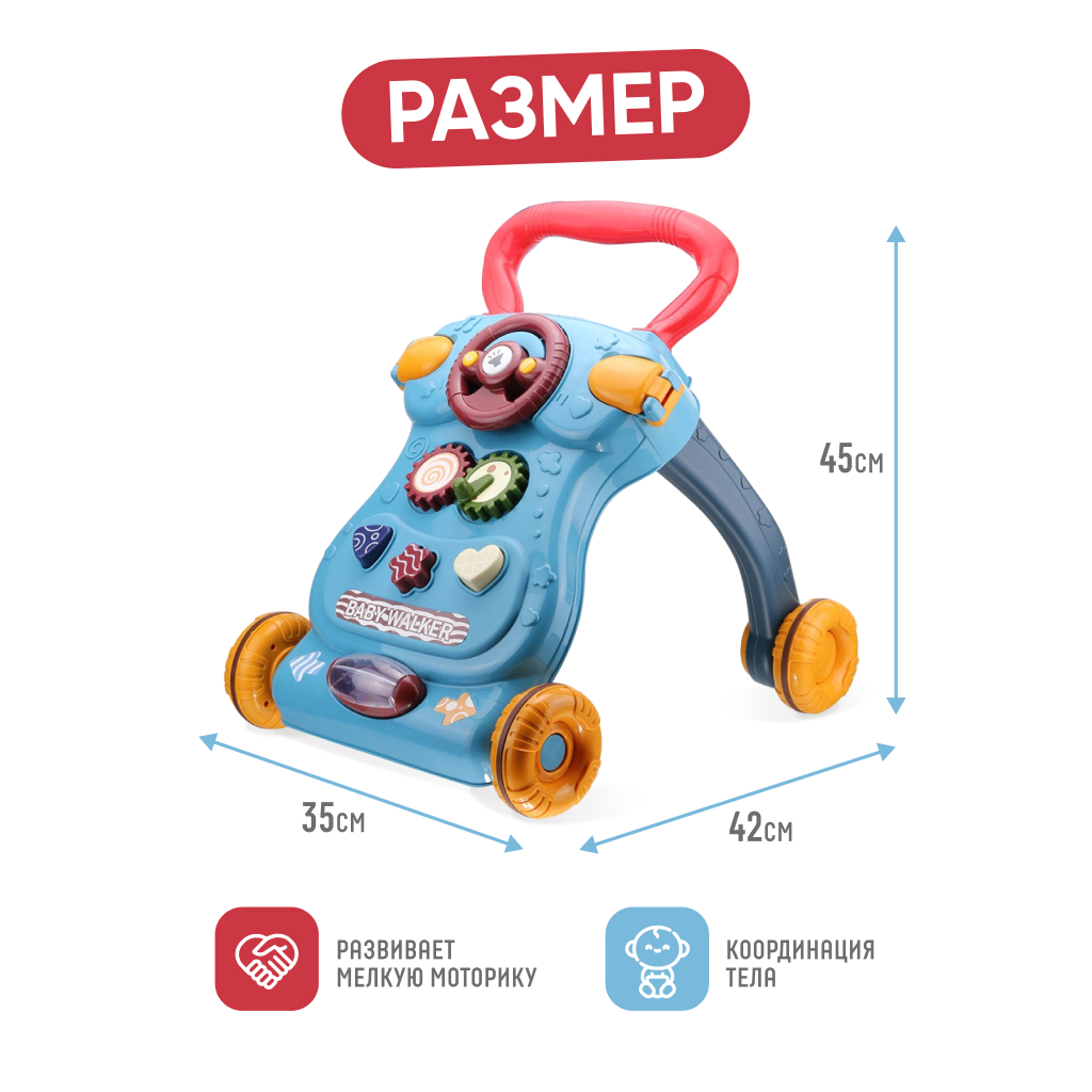 Развивающие ходунки-каталка Solmax со световыми и звуковыми эффектами голубой HW51023 - фото 4