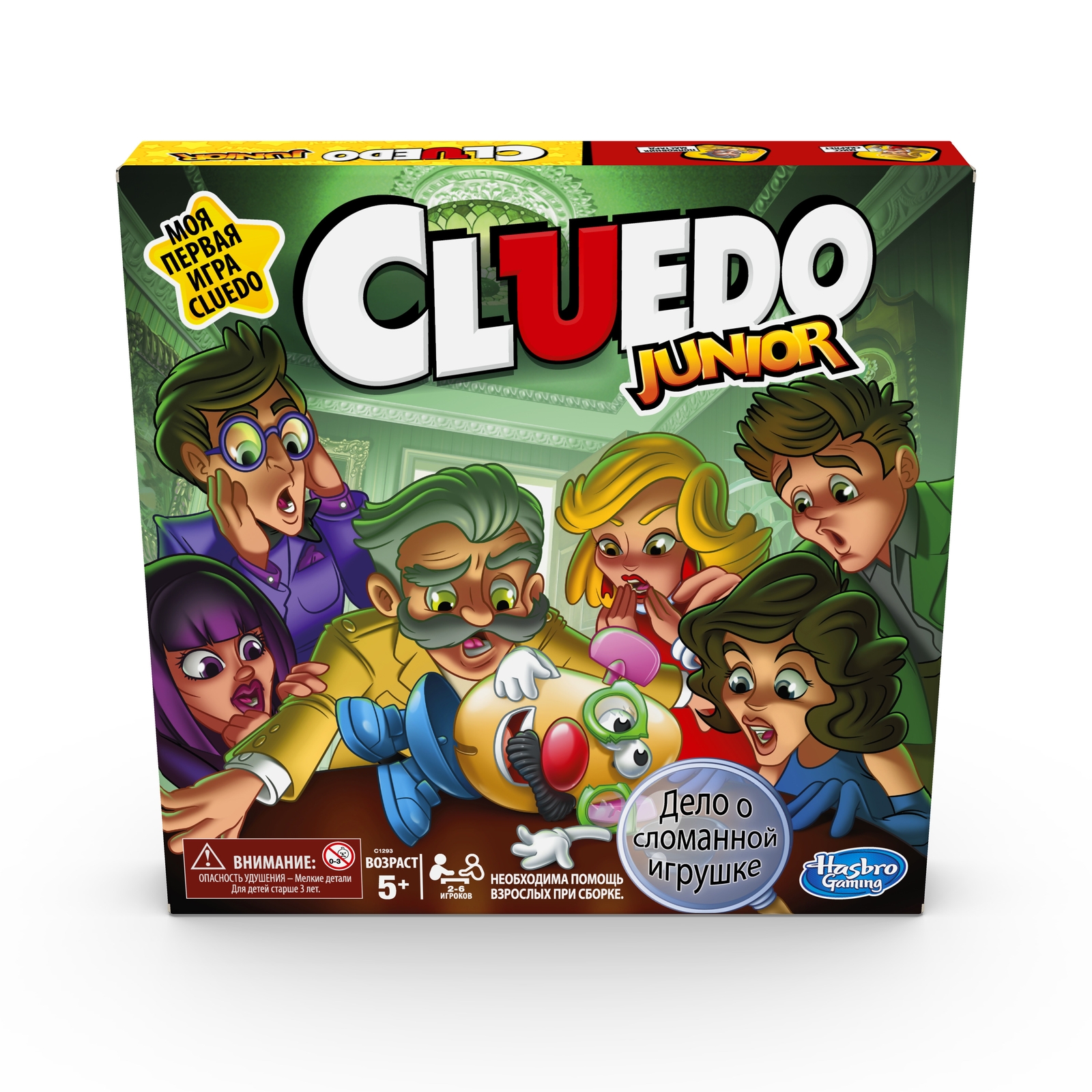 Игра Мое первое Клуэдо Hasbro Дело о сломанной игрушке C1293E76 - фото 31