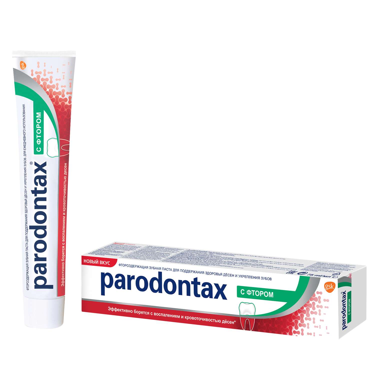 "Parodontax, зубная паста, \"с фтором\", 75 мл. Parodontax с фтором. Зубная паста Пародонтакс без фтора. Паста с фтором. Парадонтакс с фтором