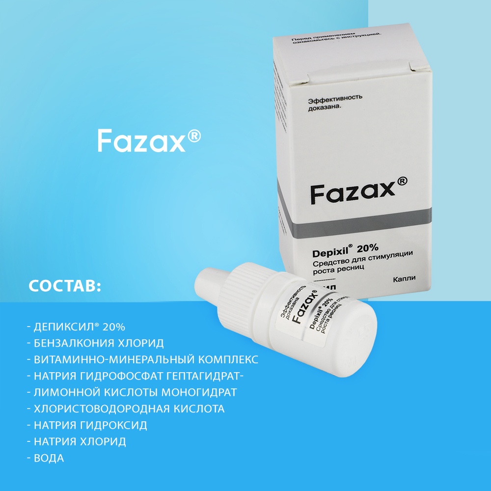 Средство для роста ресниц Fazax 3 мл ФЗР004 - фото 8