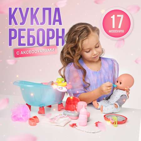 Кукла пупс с озвучкой SHARKTOYS ванной и аксессуарами для купания 35 см