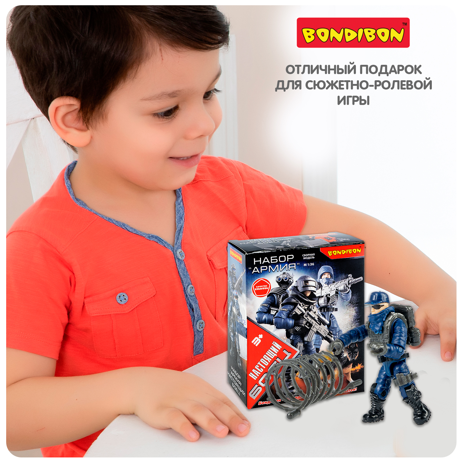 Фигурка Bondibon солдатик военный с оружием - фото 8