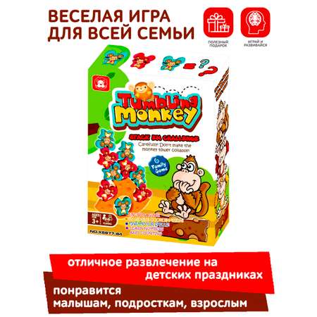 Настольная игра Icoy toys