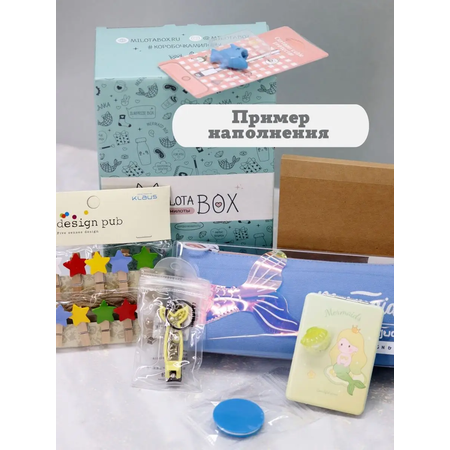 Подарочный бокс для девочки iLikeGift Milota Box mini русалочка