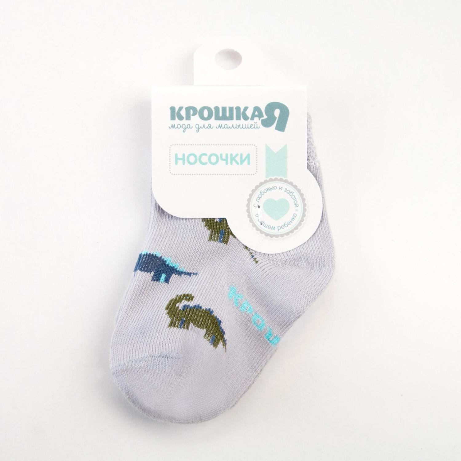 Носки Крошка Я 6385238 - фото 3