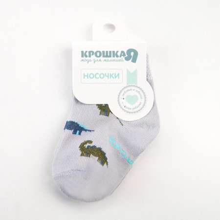 Носки Крошка Я