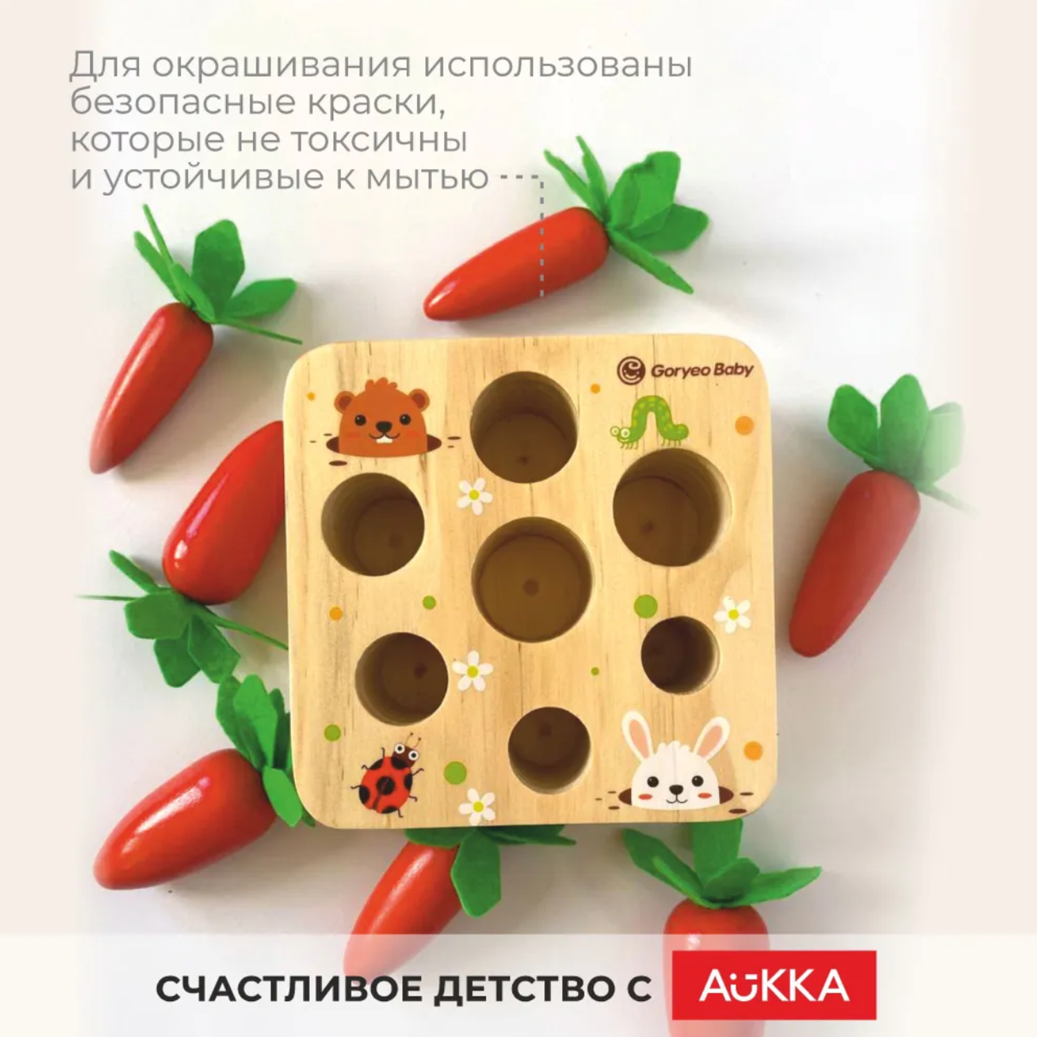 Развивающая детская игра AUKKA Сортер деревянный морковки по методике Монтессори - фото 4