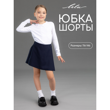 Юбка LELUkids