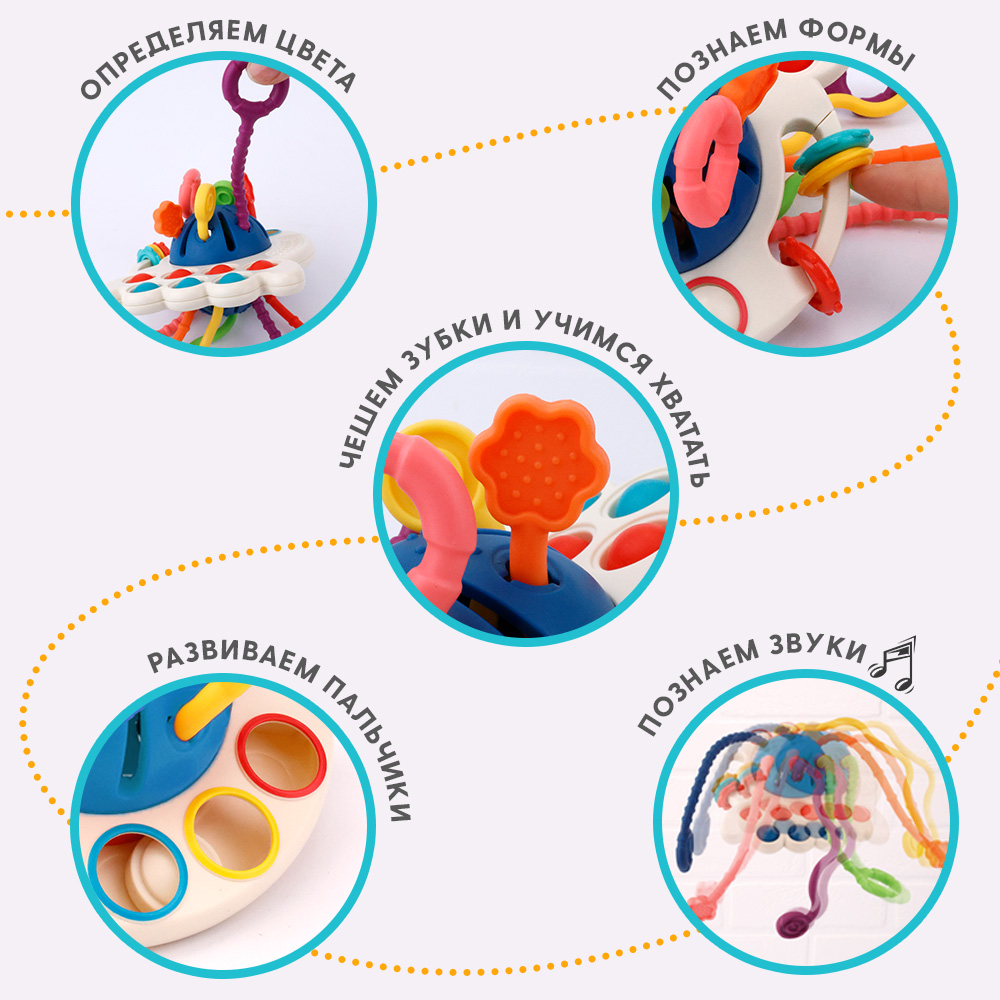 Погремушка-прорезыватель TIPTOPOLIS многофункциональная Осьминог - фото 4