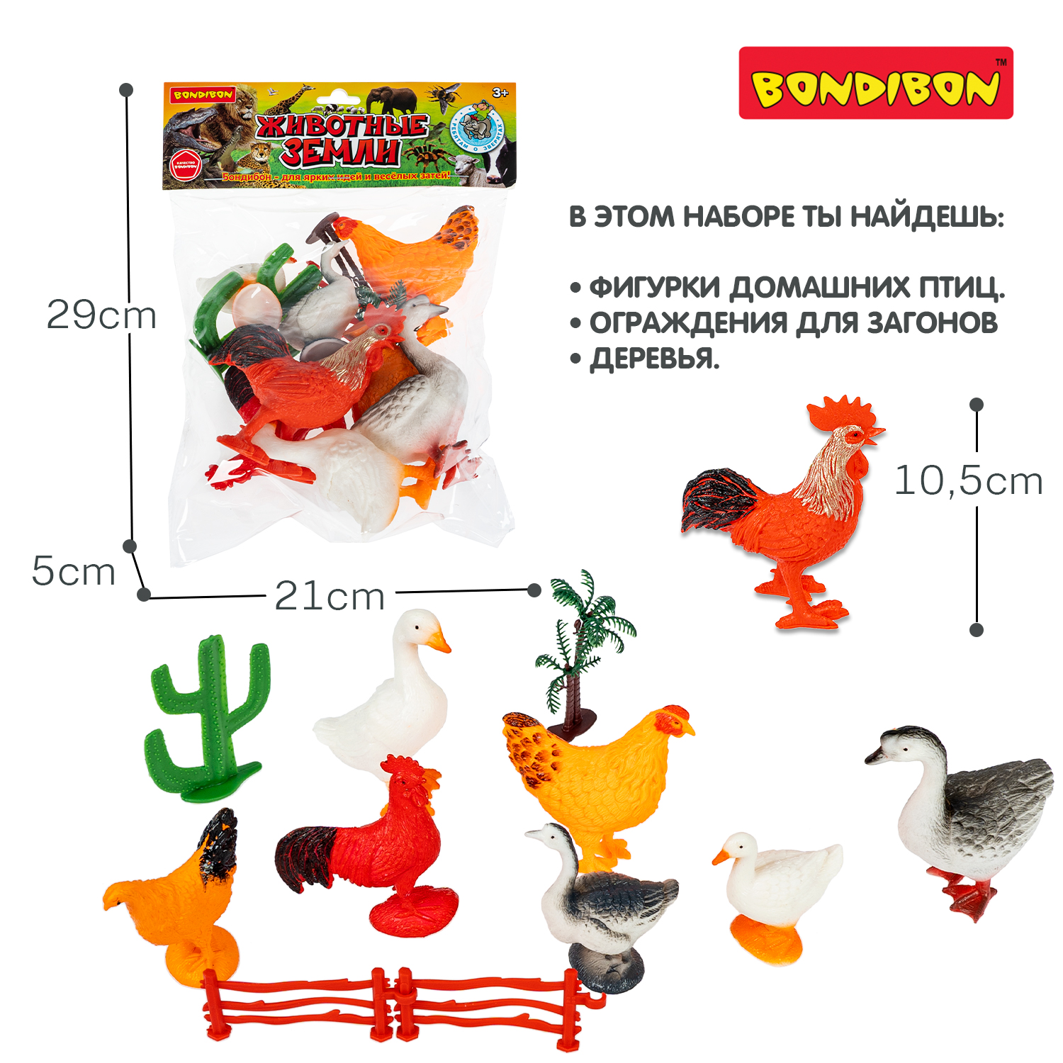 Игровой набор Bondibon фигурки животных Птицы 8 шт - фото 4