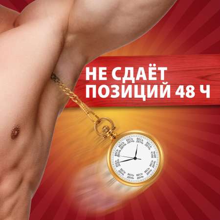 Дезодорант Old Spice Whitewater твердый 50мл