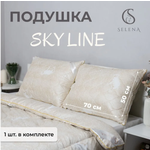 Подушка SELENA Sky Line 50х70 см овечья шерсть