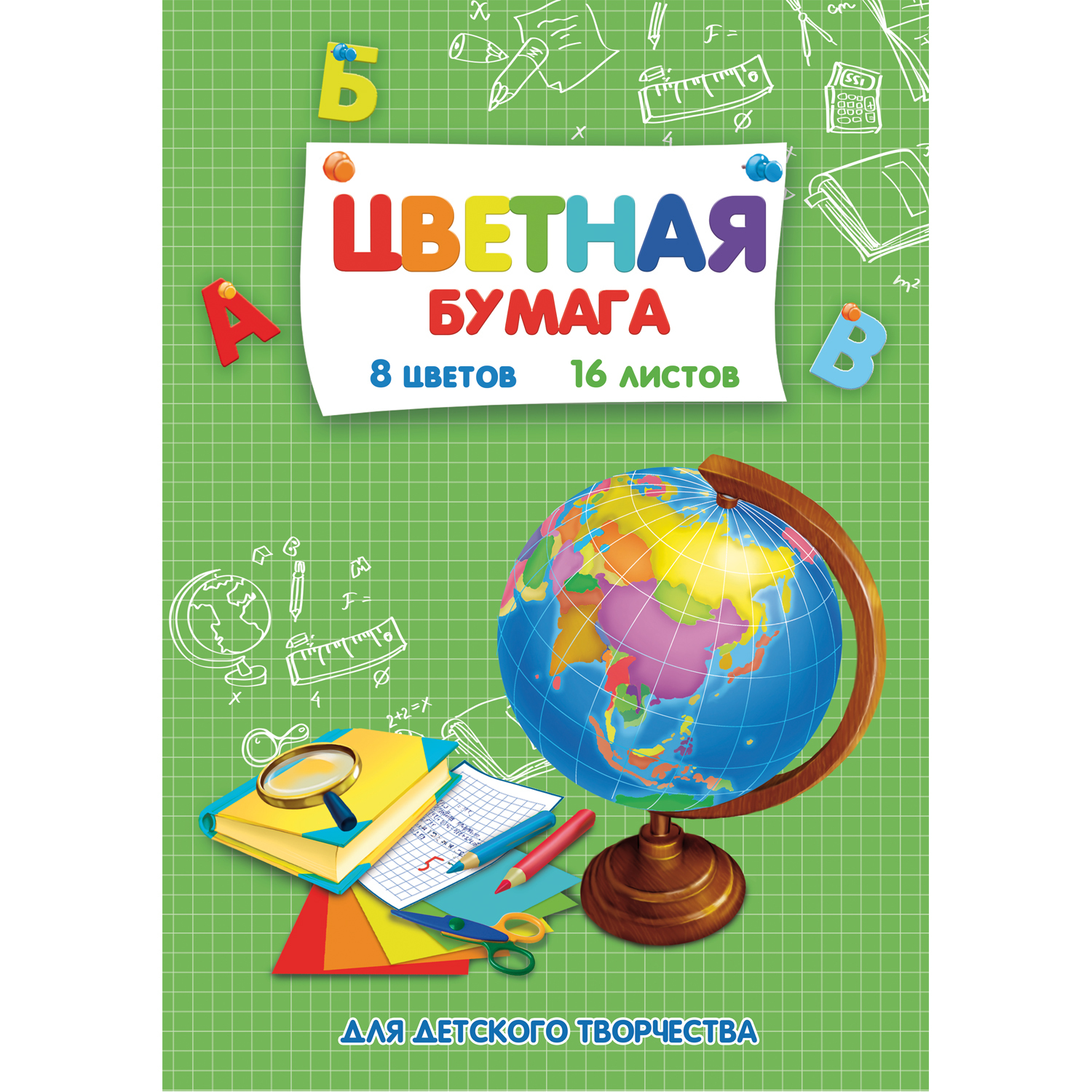 Цветная бумага Феникс + Школьные дни 8 цв 16 л - фото 1