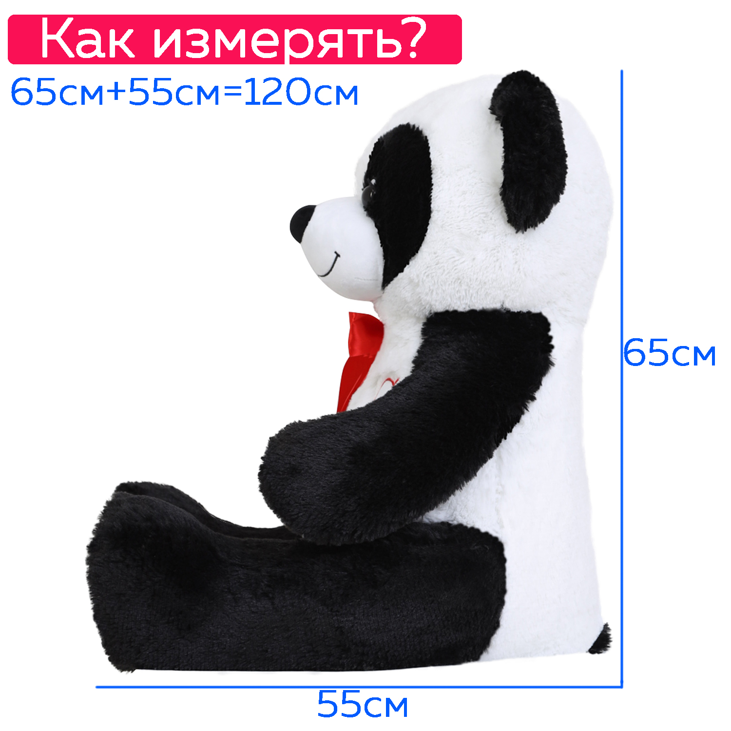 Мягкая игрушка Мягкие игрушки БелайТойс Плюшевая панда Боня 120 см цвет черный - фото 4