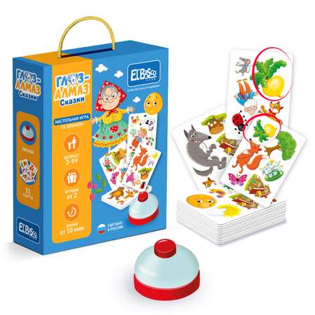 Настольная игра El BascoKids Глаз-Алмаз Сказки