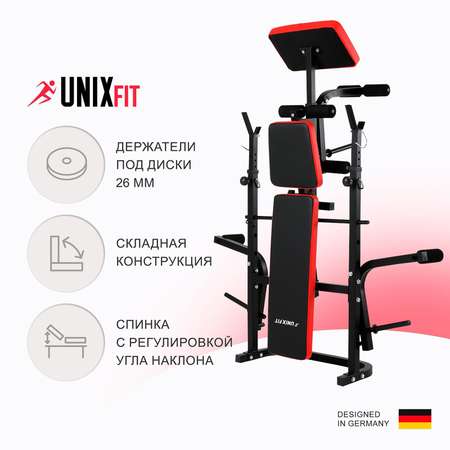 Скамья силовая со стойками UNIX Fit Bench 120P