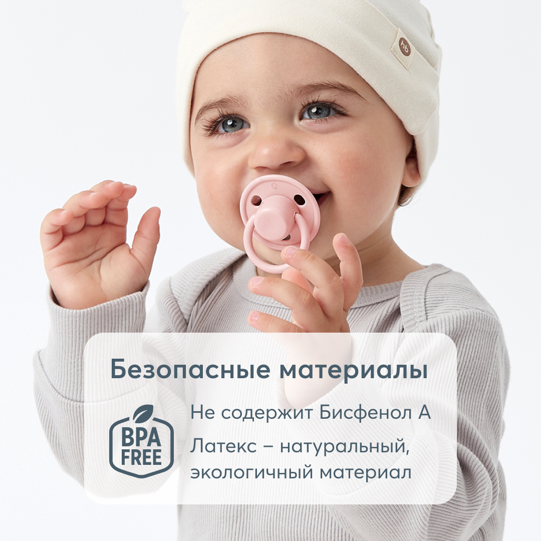 Пустышка латексная Happy Baby 0-6 мес форма вишня розовая - фото 6